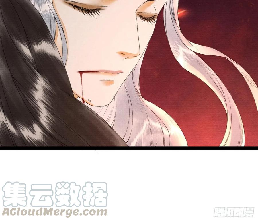 千帐灯74话 人间大乱