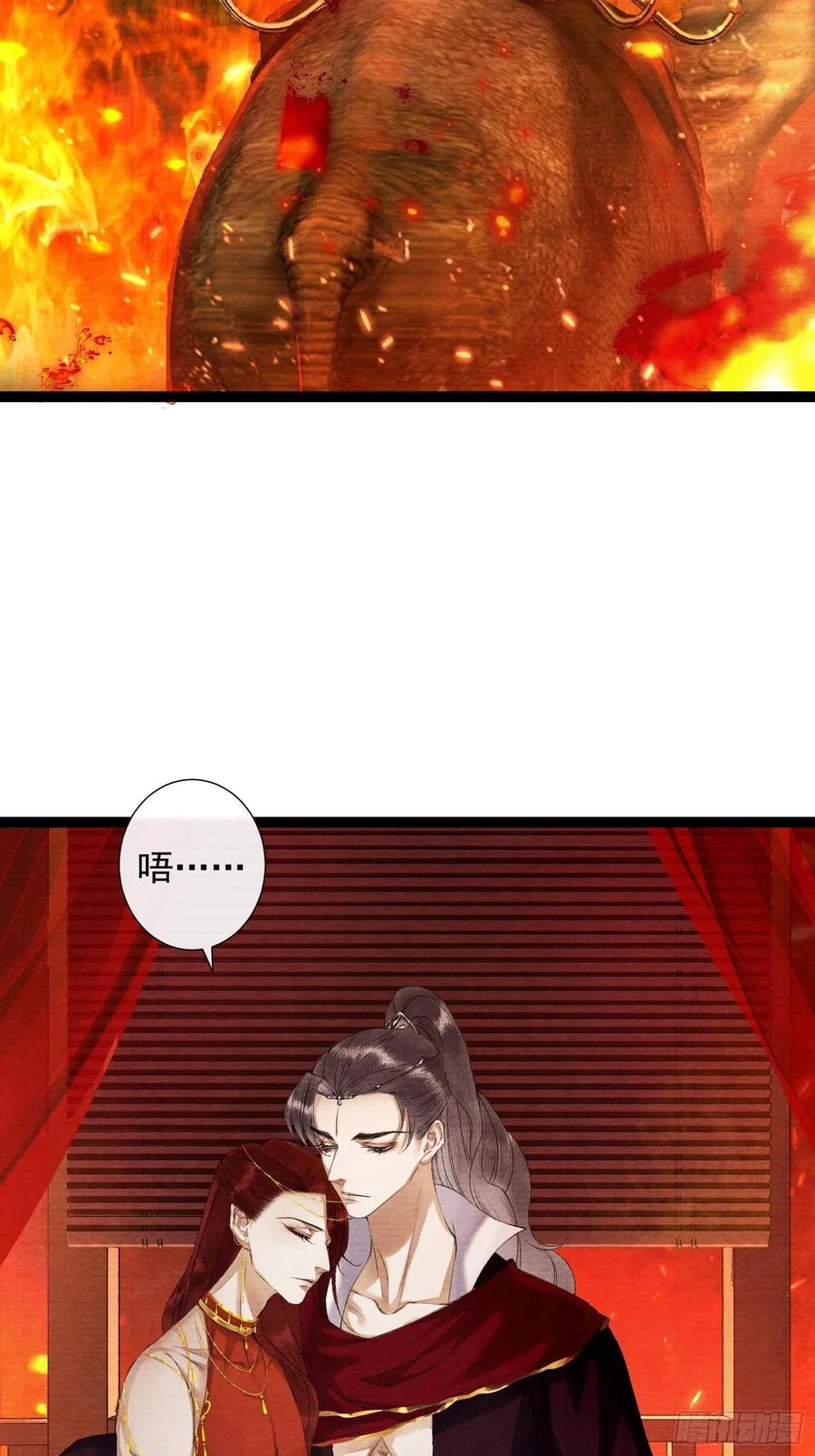 千帐灯74话 人间大乱