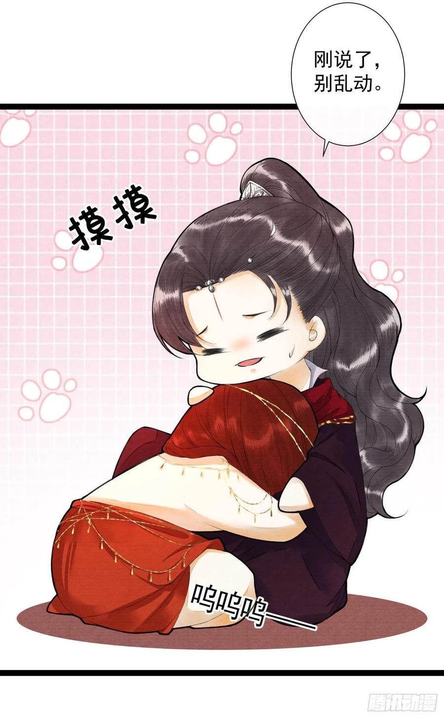 千帐灯74话 人间大乱
