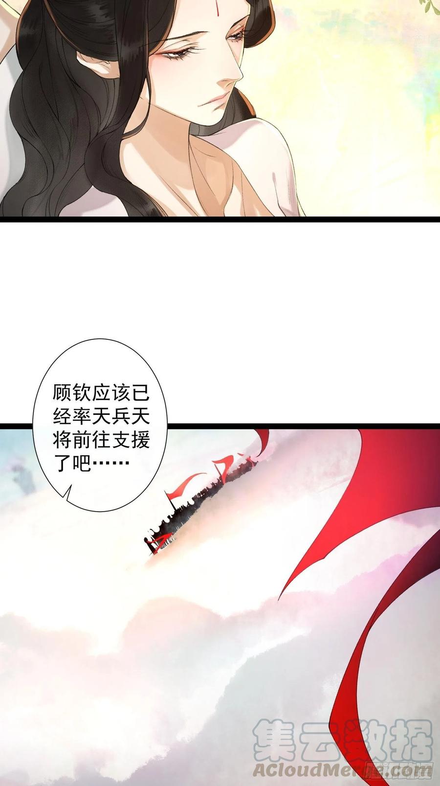 千帐灯74话 人间大乱