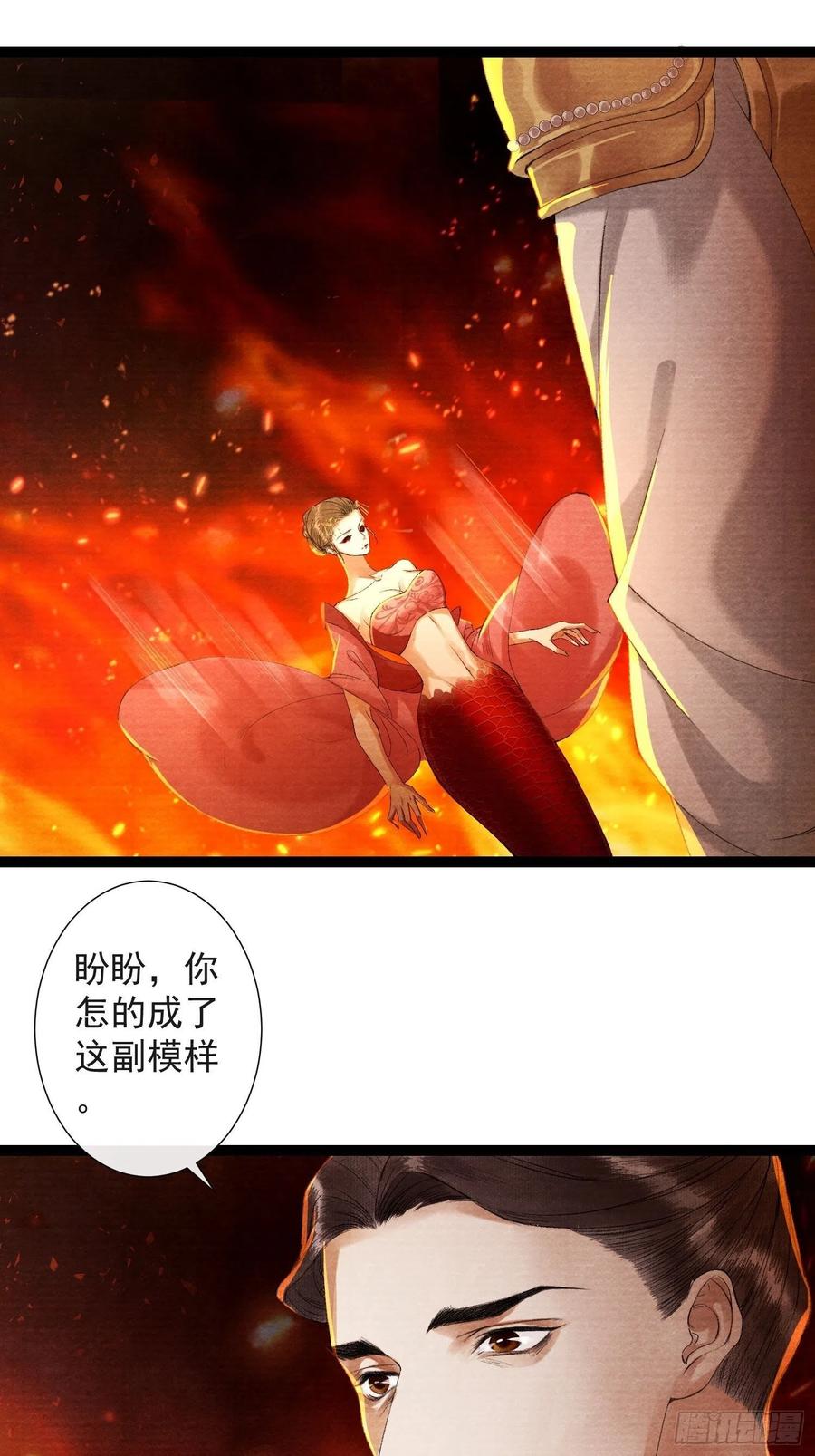 千帐灯75话 送你一份大礼