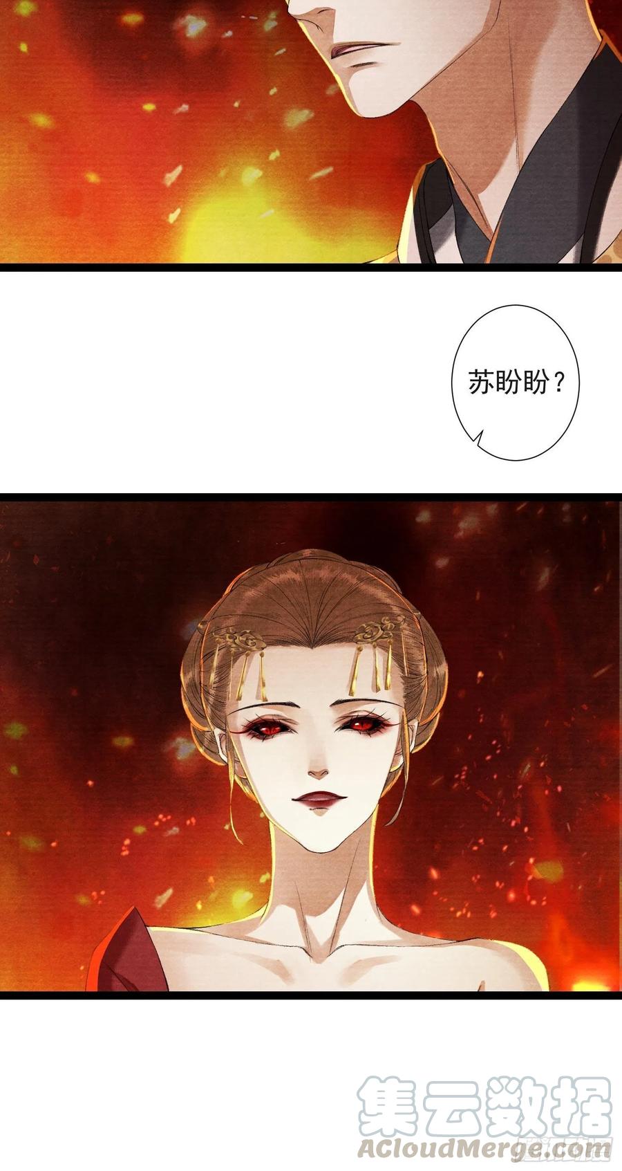 千帐灯75话 送你一份大礼