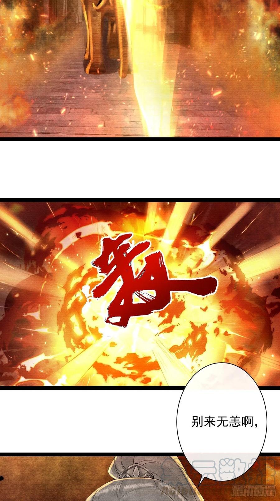 千帐灯75话 送你一份大礼