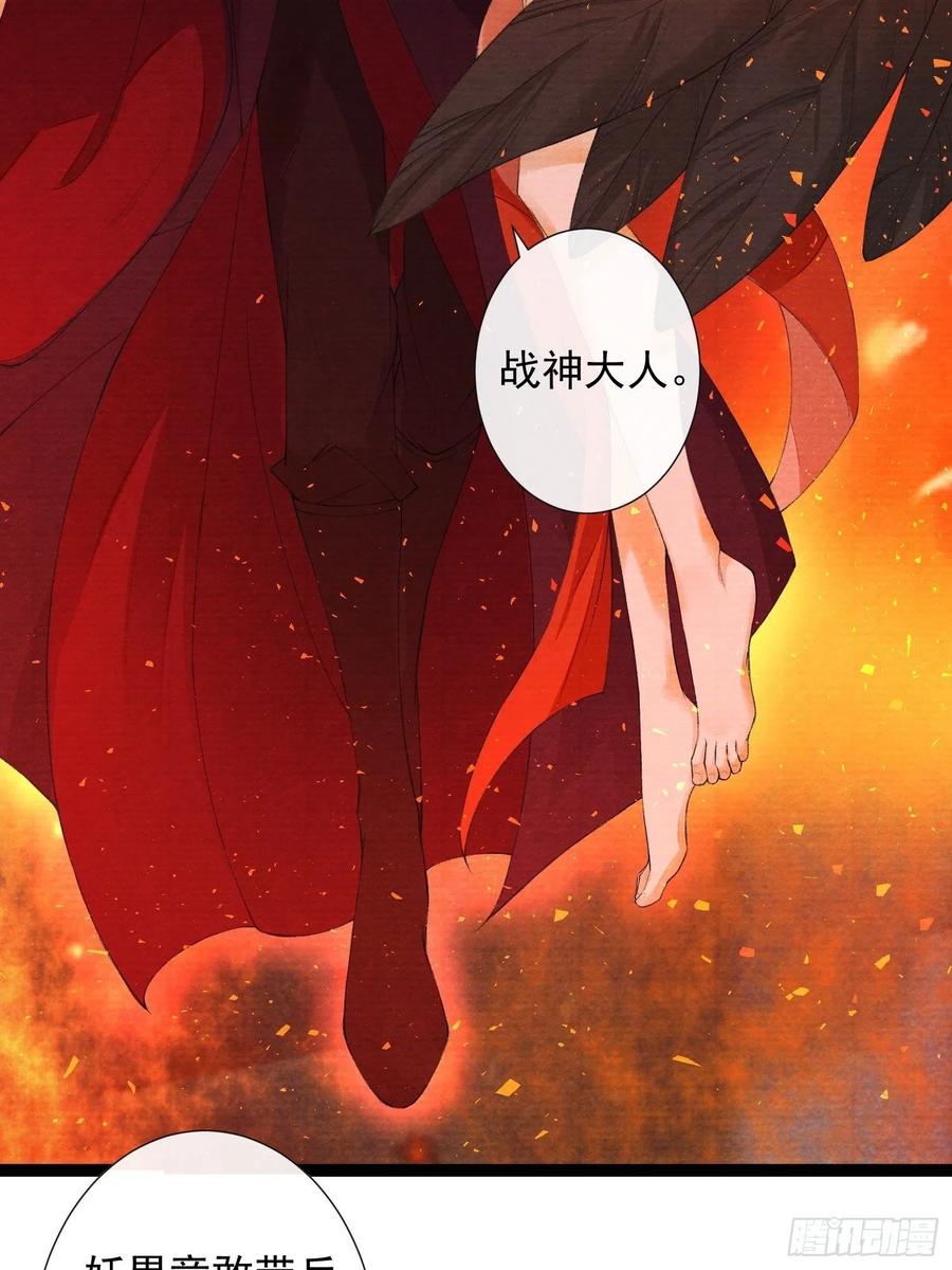 千帐灯75话 送你一份大礼