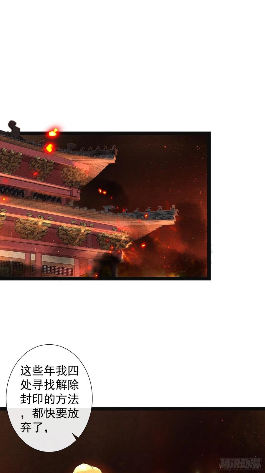 千帐灯75话 送你一份大礼