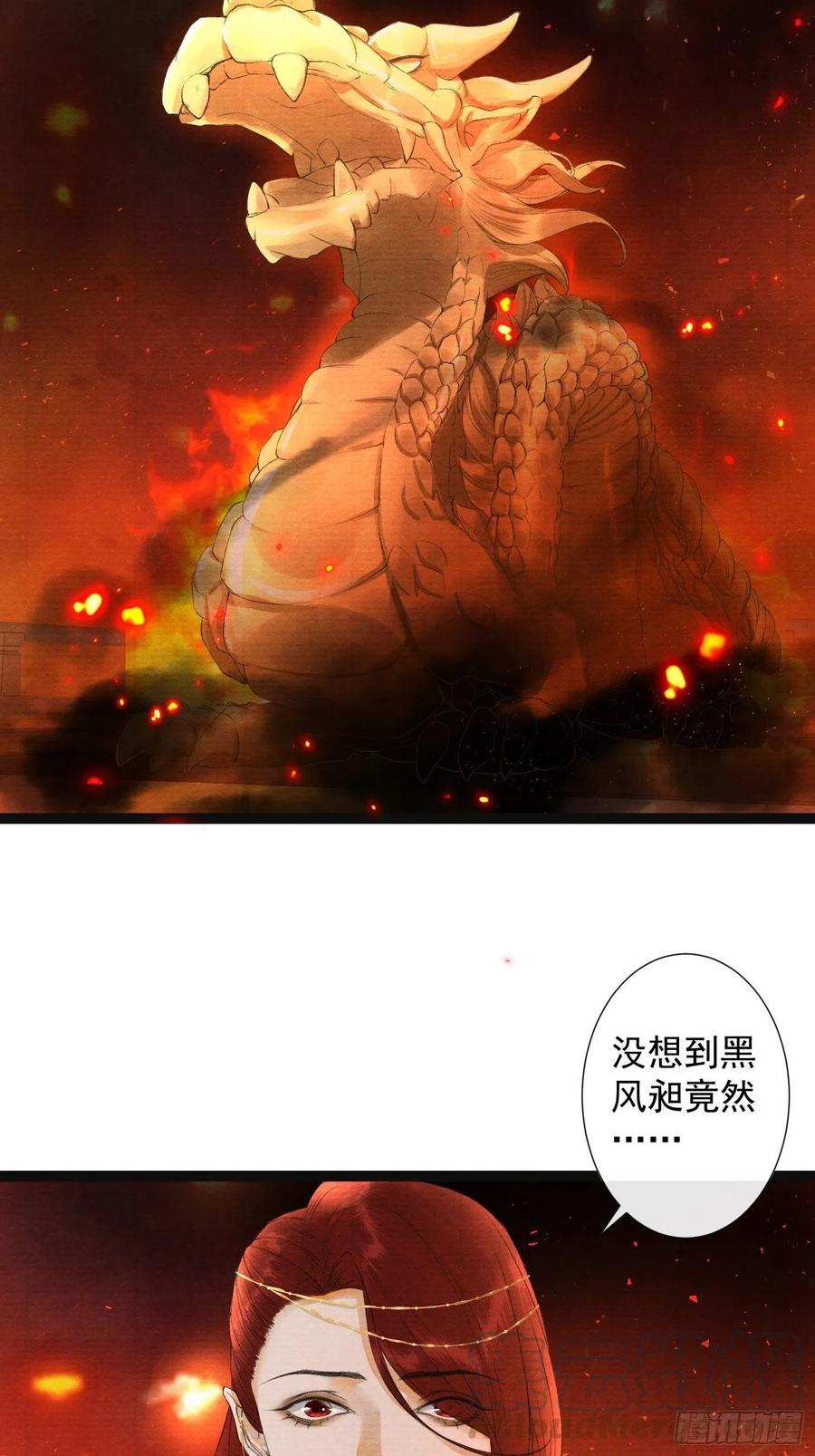 千帐灯75话 送你一份大礼