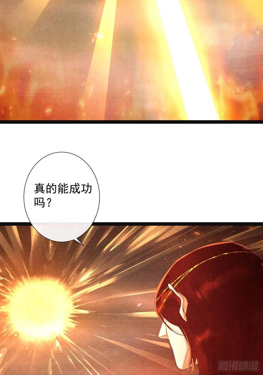 千帐灯75话 送你一份大礼