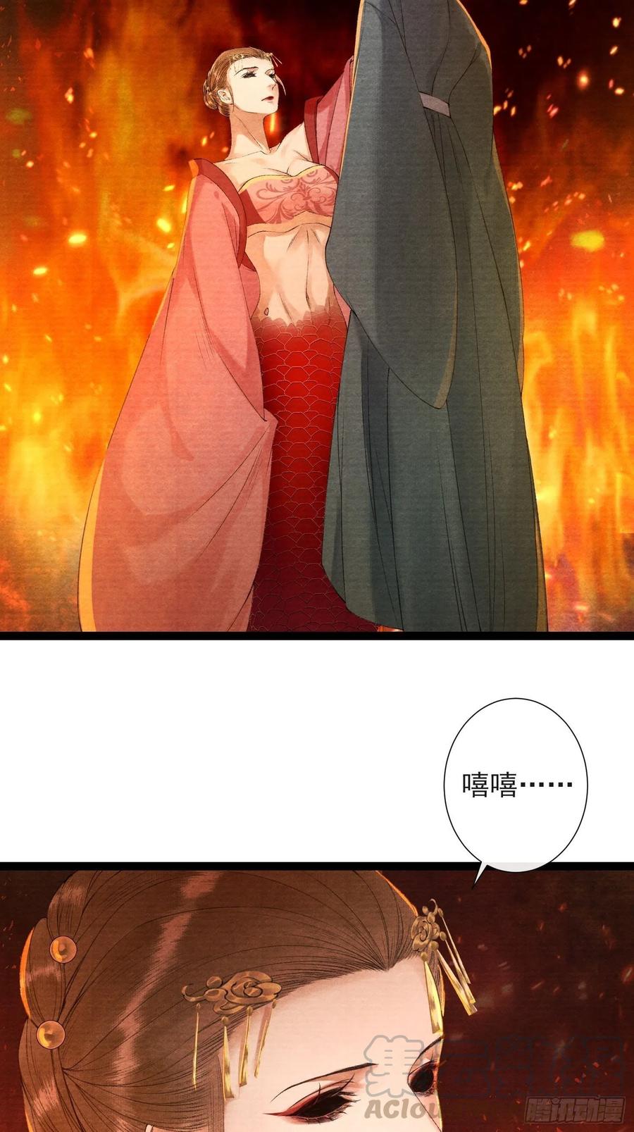 千帐灯75话 送你一份大礼