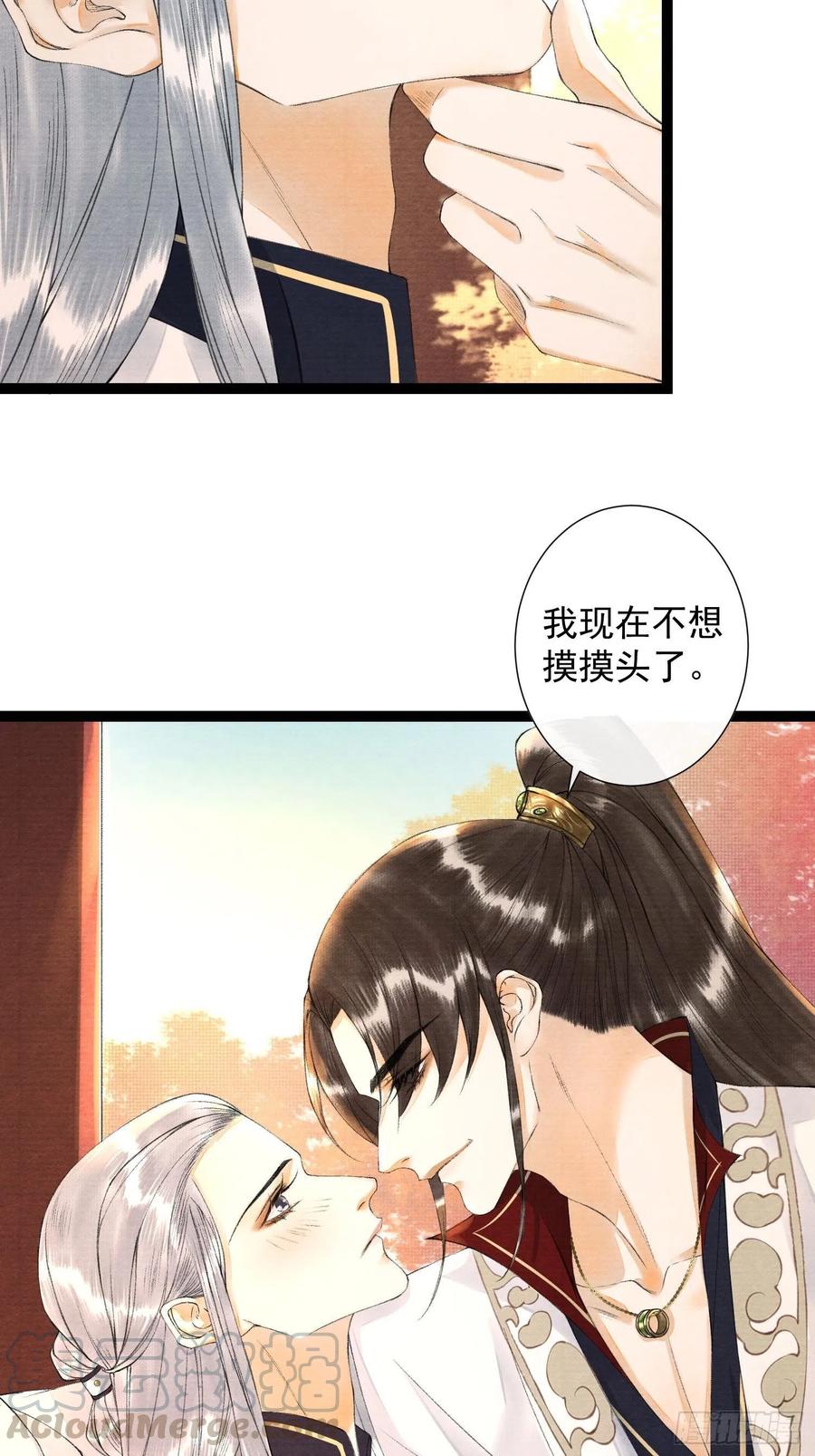 千帐灯77话 真的可以无愧于心么