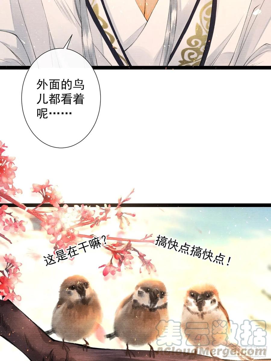 千帐灯77话 真的可以无愧于心么