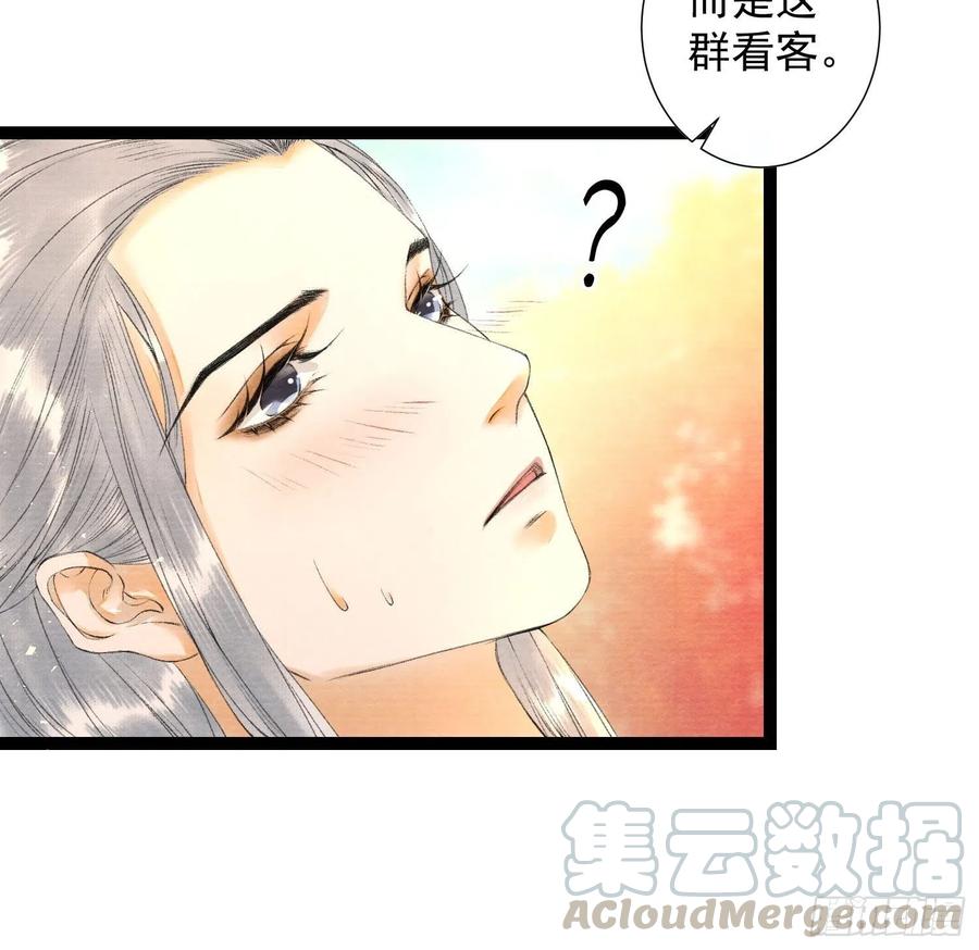 千帐灯77话 真的可以无愧于心么