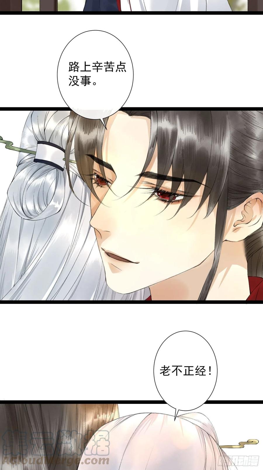 千帐灯77话 真的可以无愧于心么