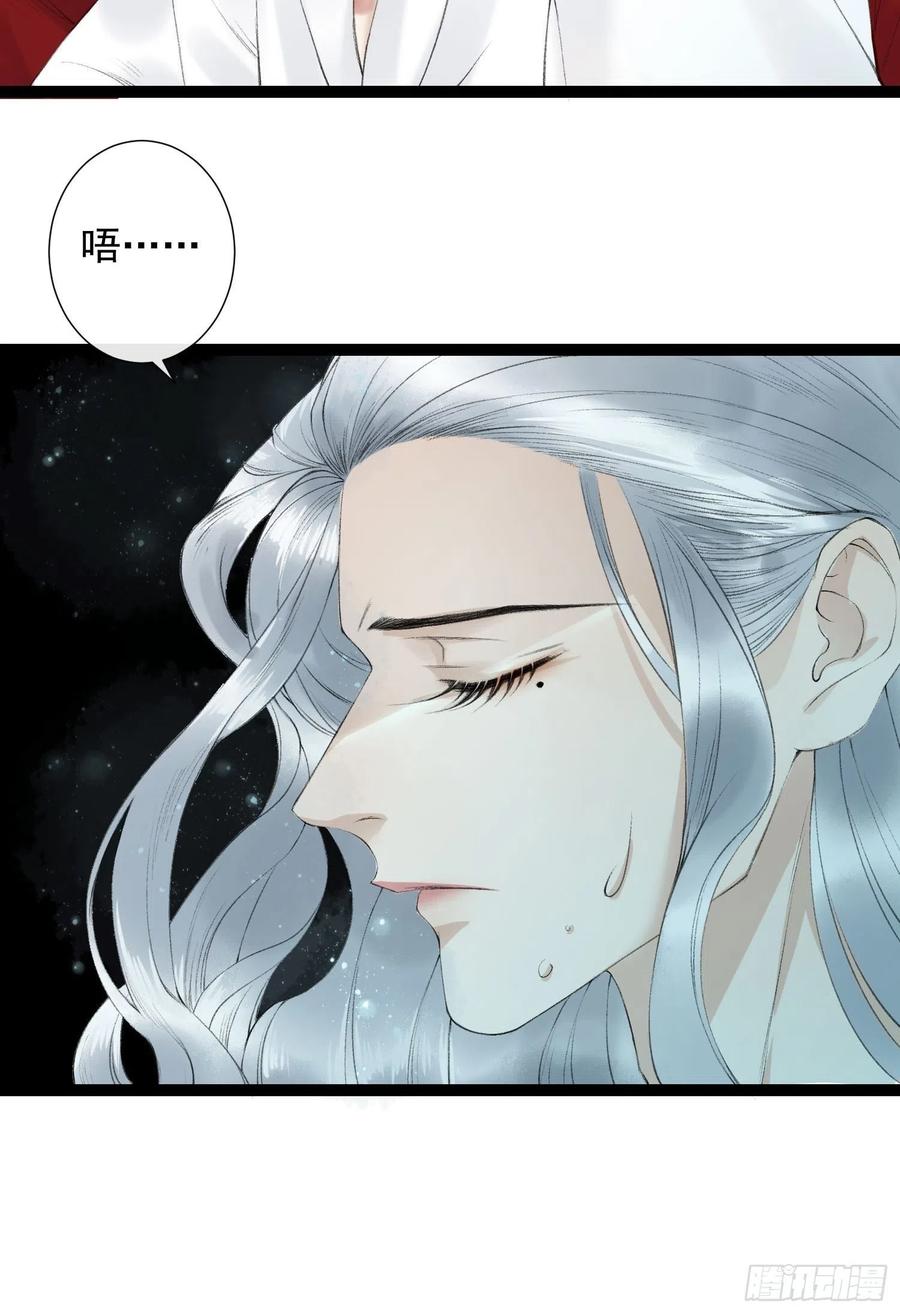 千帐灯77话 真的可以无愧于心么