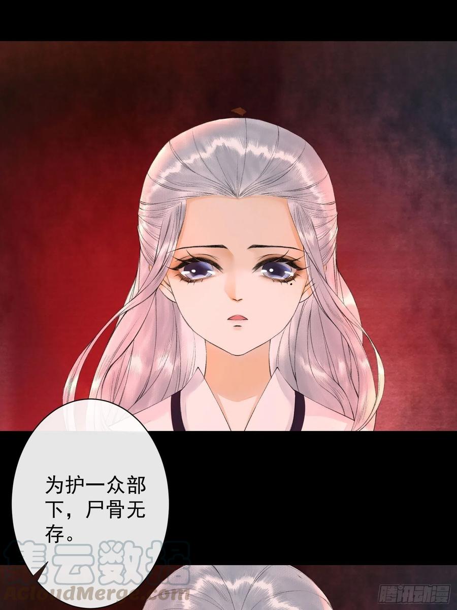 千帐灯77话 真的可以无愧于心么