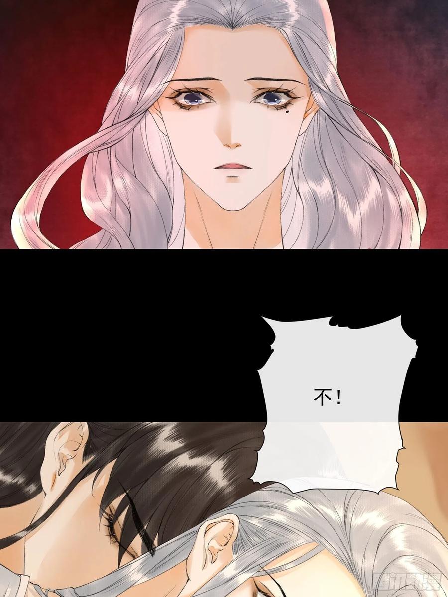 千帐灯77话 真的可以无愧于心么
