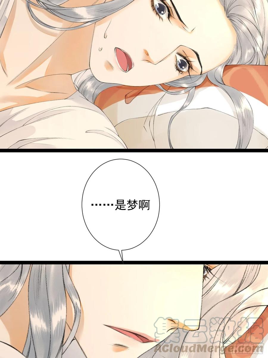 千帐灯77话 真的可以无愧于心么
