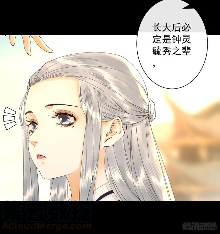 千帐灯77话 真的可以无愧于心么