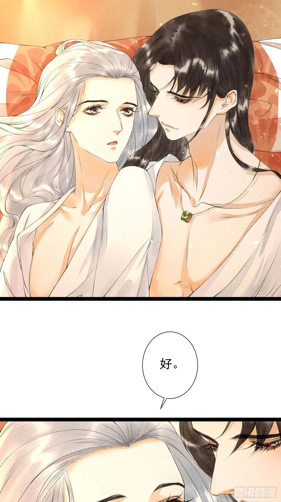 千帐灯77话 真的可以无愧于心么