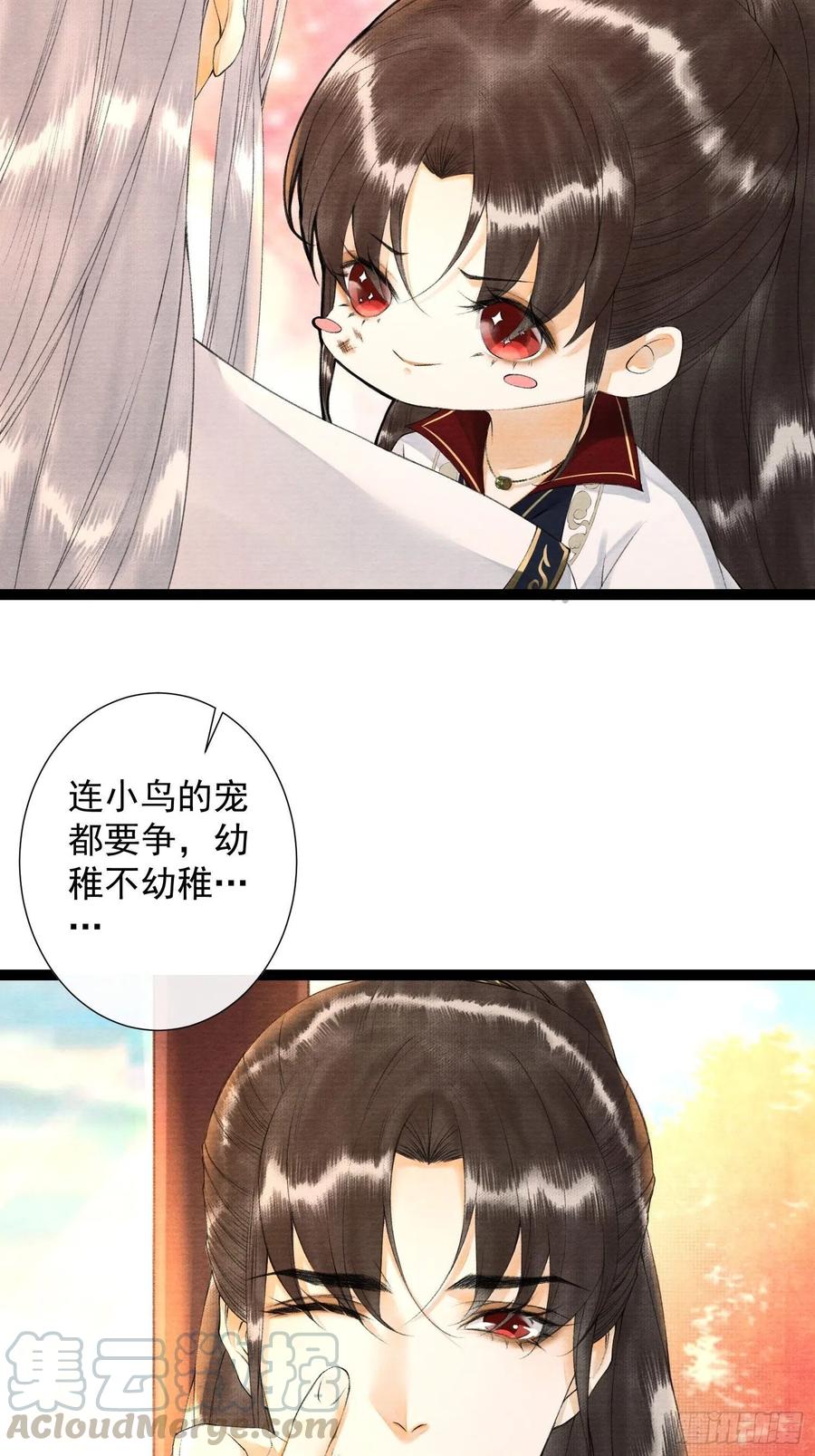 千帐灯77话 真的可以无愧于心么