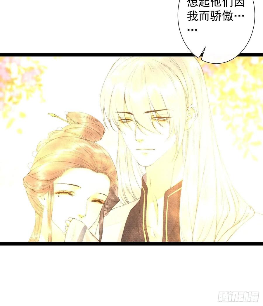 千帐灯78话 大梦一场