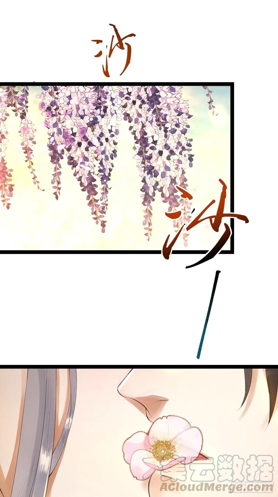 千帐灯78话 大梦一场