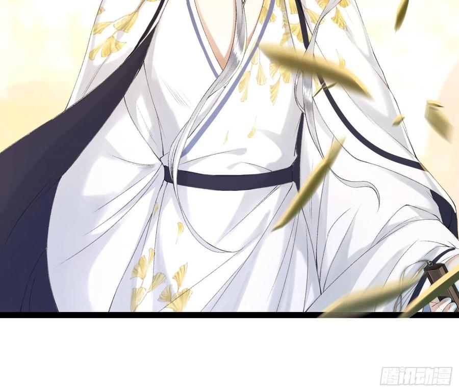 千帐灯78话 大梦一场