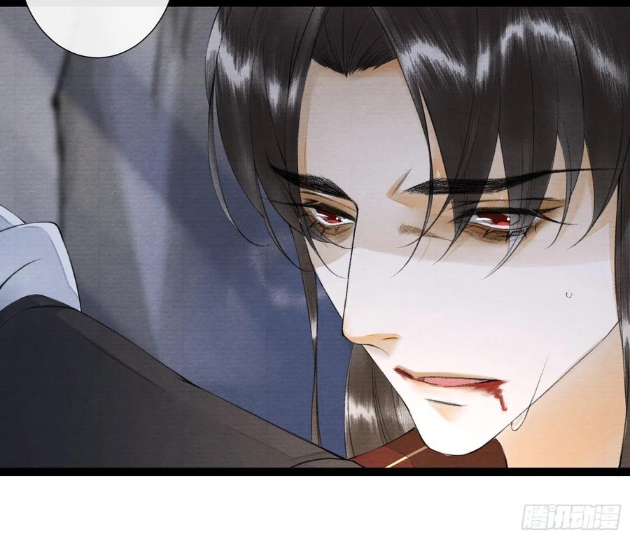 千帐灯78话 大梦一场