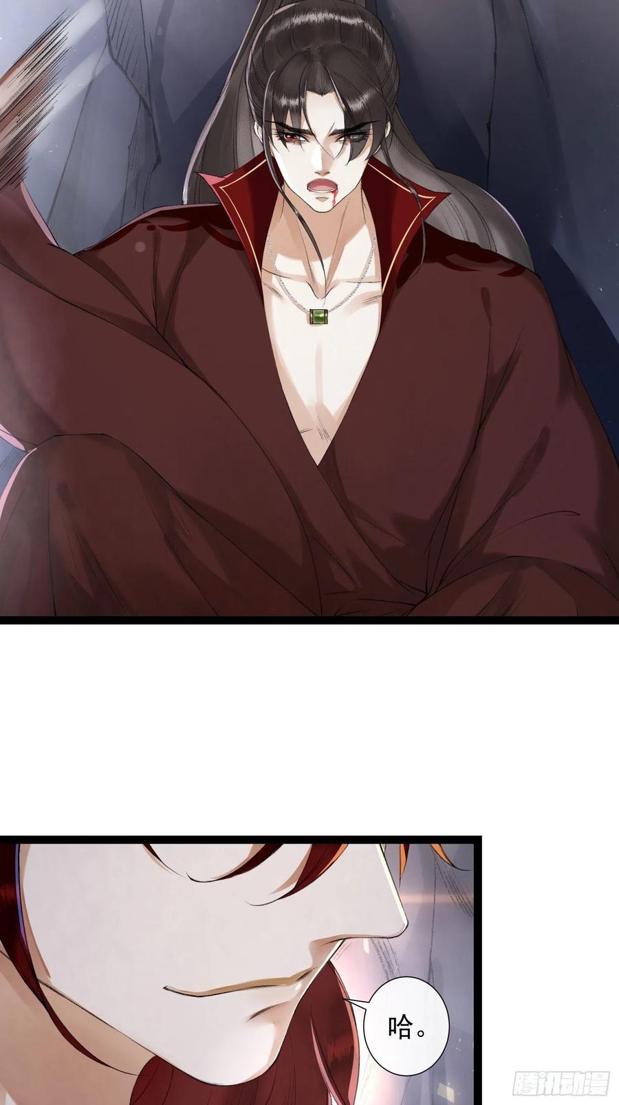 千帐灯78话 大梦一场