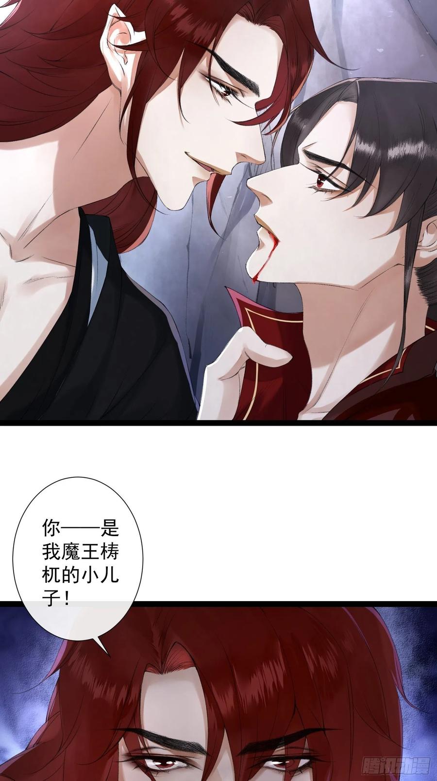 千帐灯78话 大梦一场