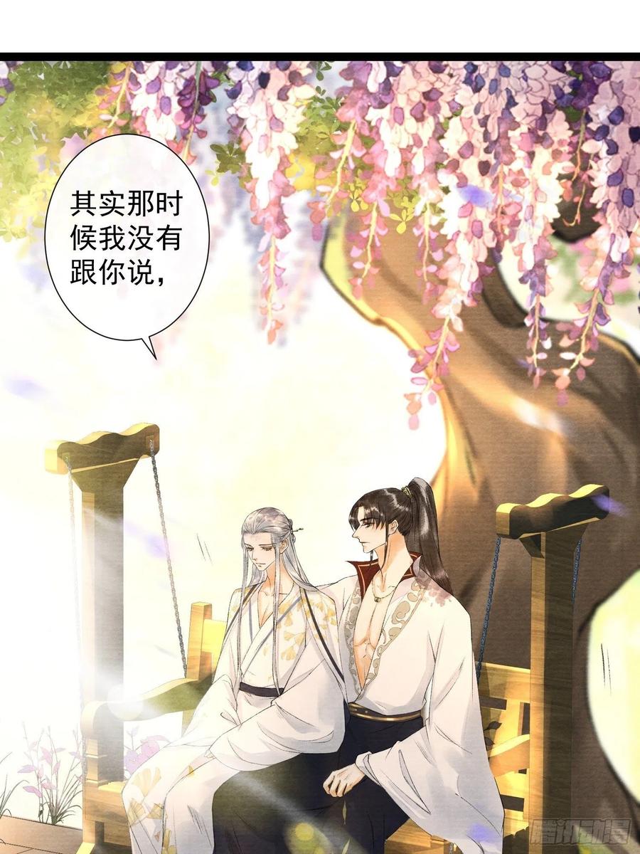 千帐灯78话 大梦一场