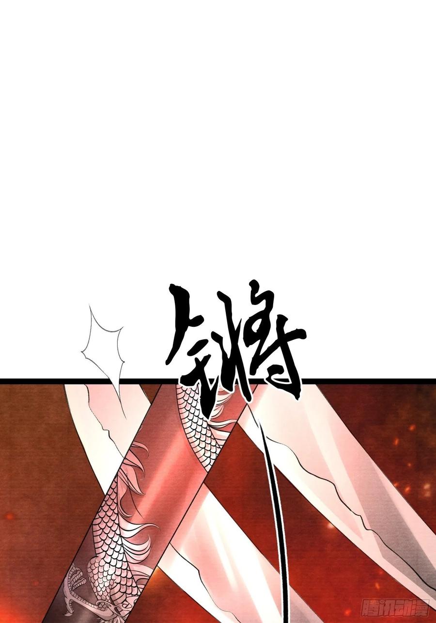 千帐灯80话 我不想与你为敌