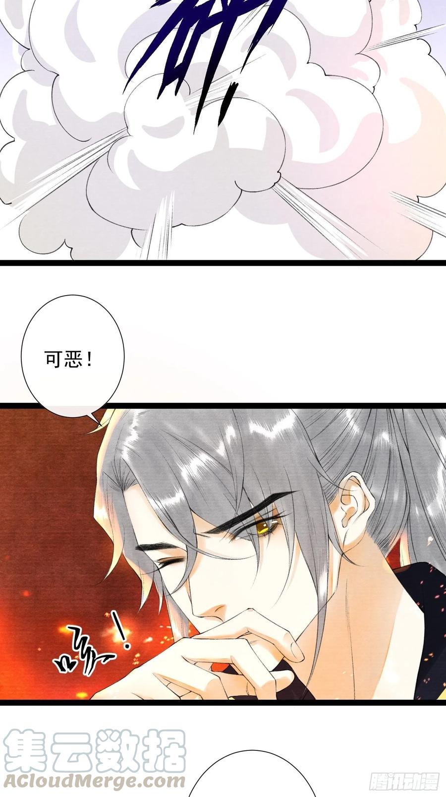 千帐灯81话 真相只有一个