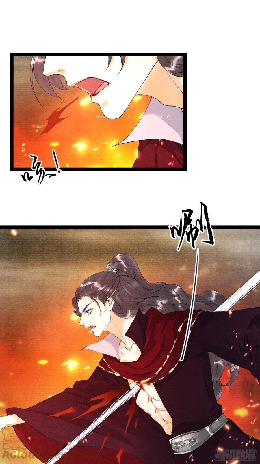 千帐灯81话 真相只有一个