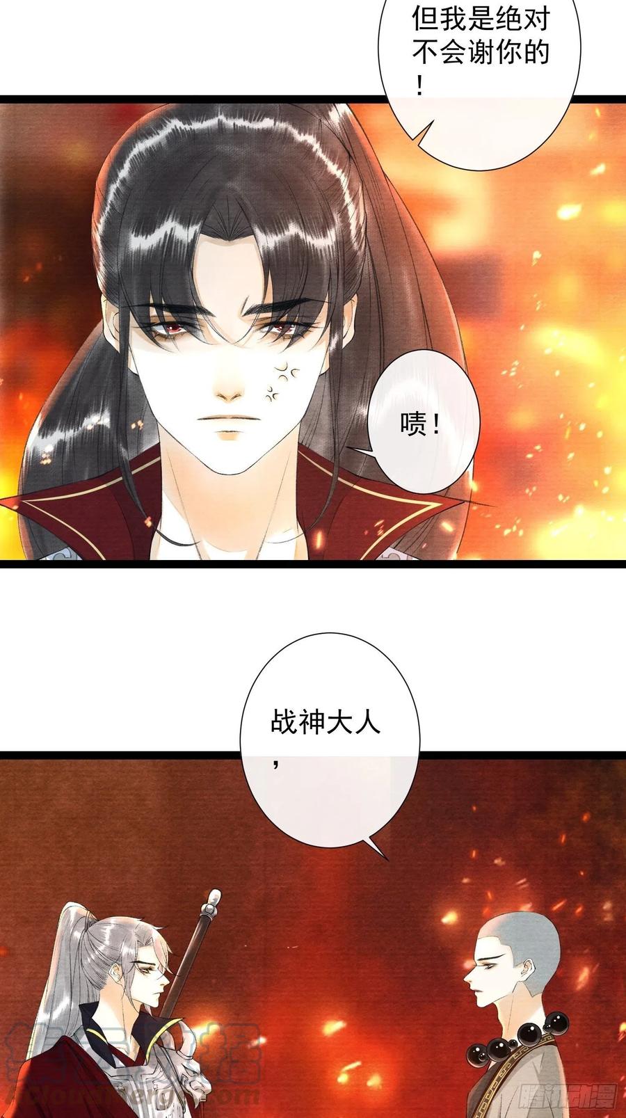 千帐灯81话 真相只有一个