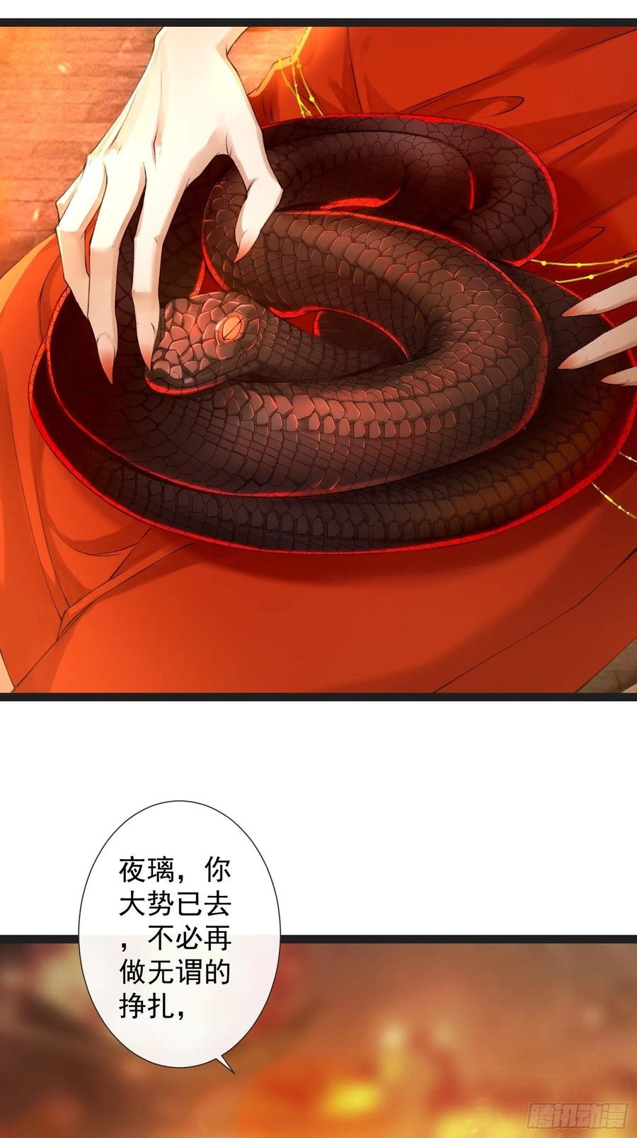 千帐灯81话 真相只有一个