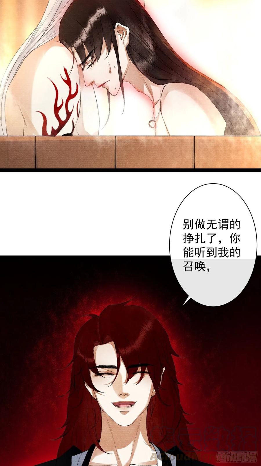 千帐灯84话 今晚我想一个人睡