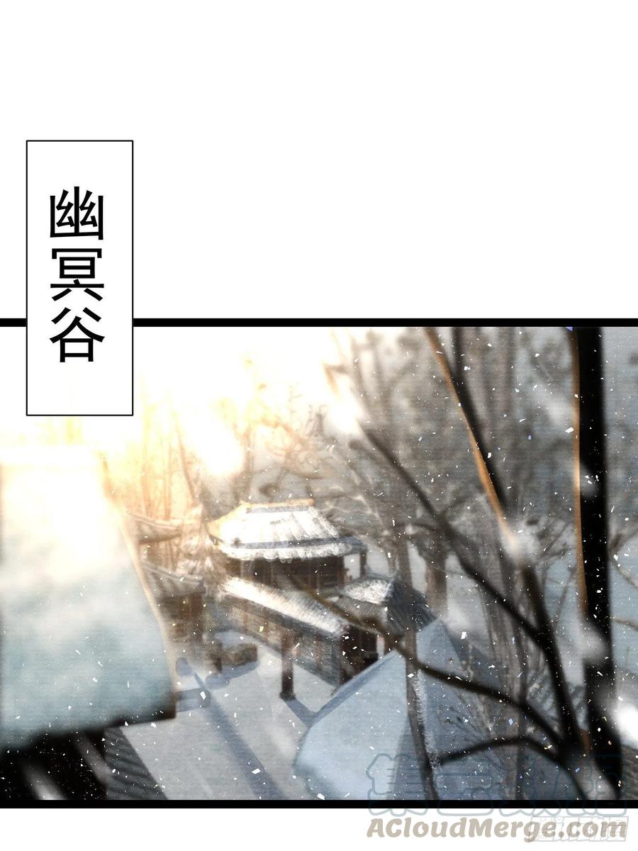 千帐灯84话 今晚我想一个人睡