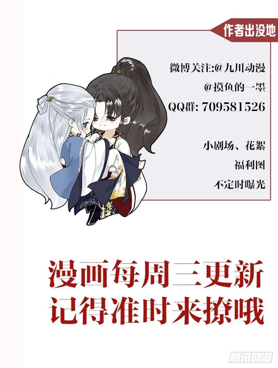 千帐灯84话 今晚我想一个人睡