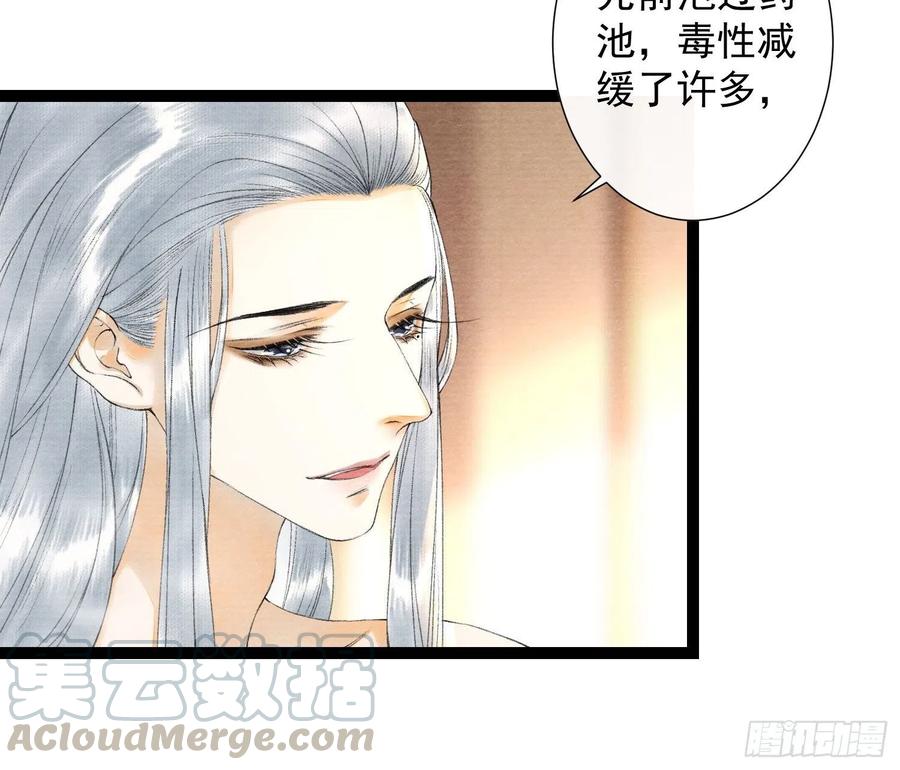 千帐灯84话 今晚我想一个人睡