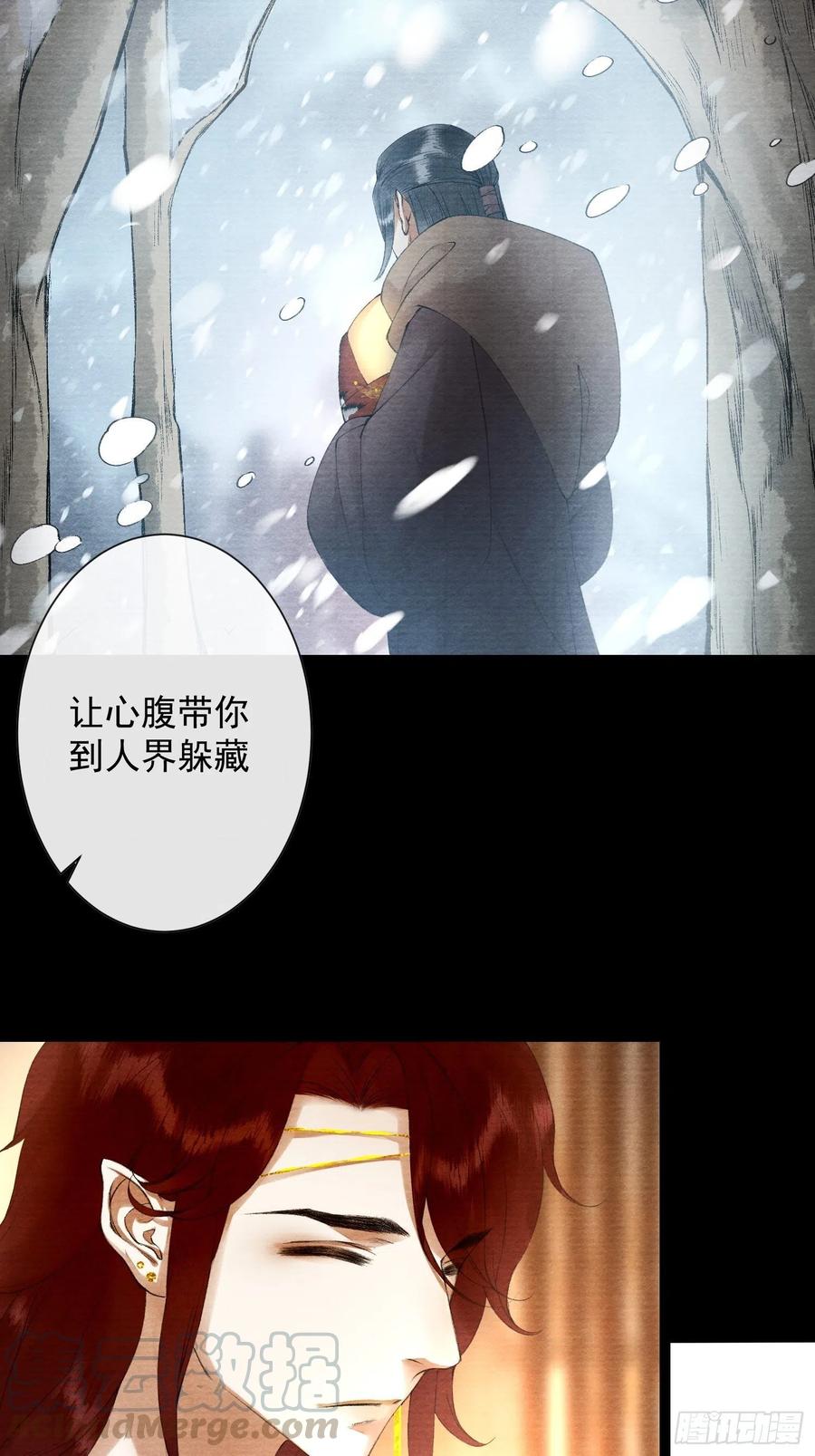 千帐灯86话 聘礼改嫁妆