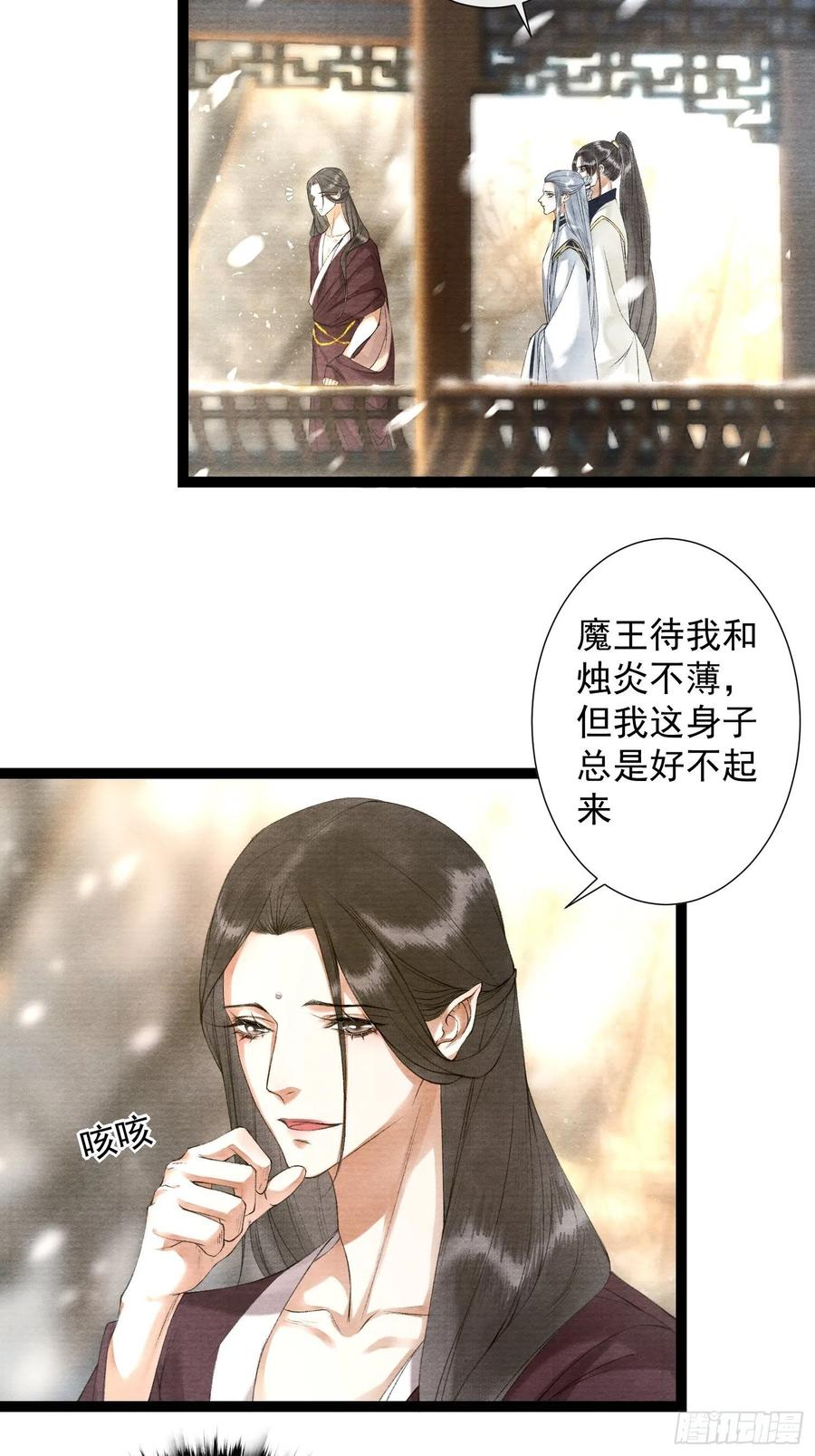 千帐灯86话 聘礼改嫁妆