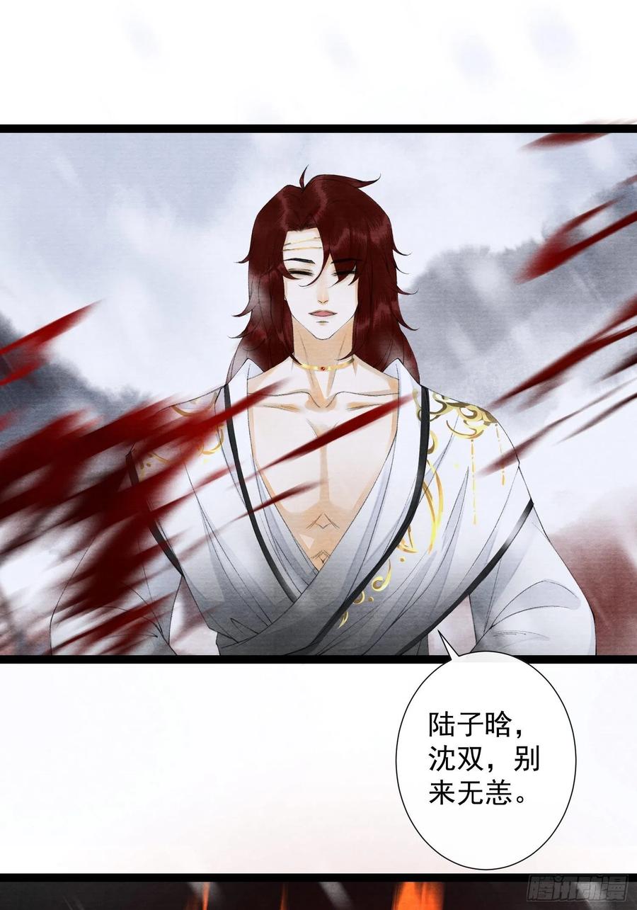 千帐灯86话 聘礼改嫁妆