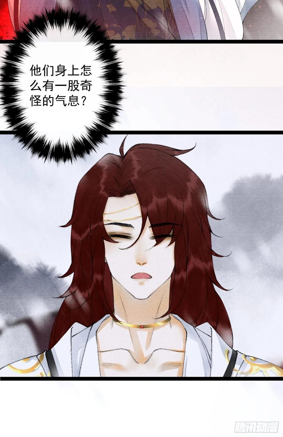 千帐灯86话 聘礼改嫁妆