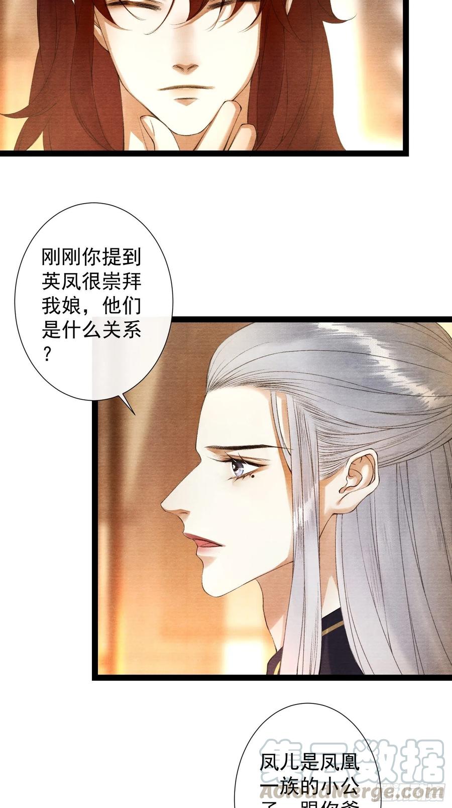 千帐灯86话 聘礼改嫁妆