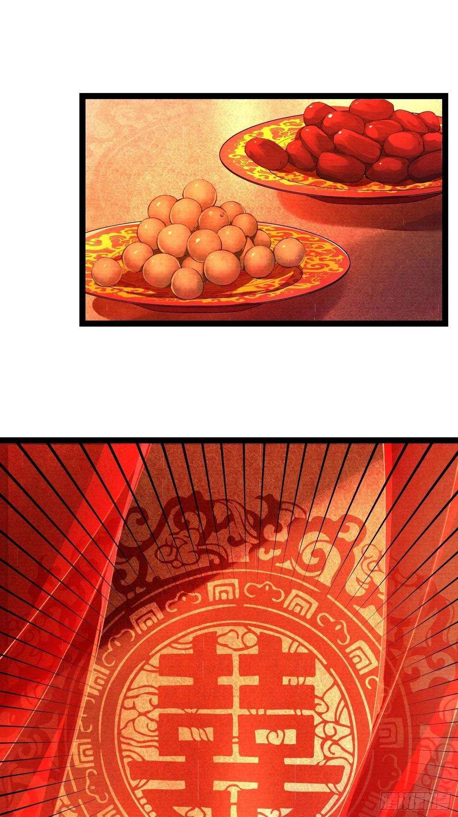 千帐灯87话 大婚