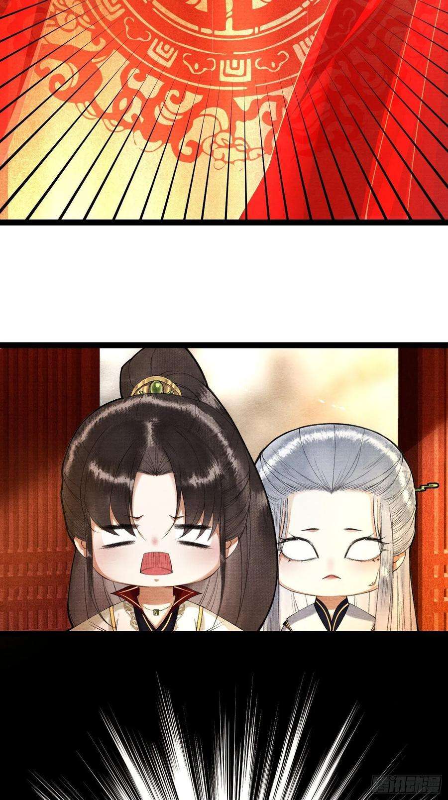 千帐灯87话 大婚