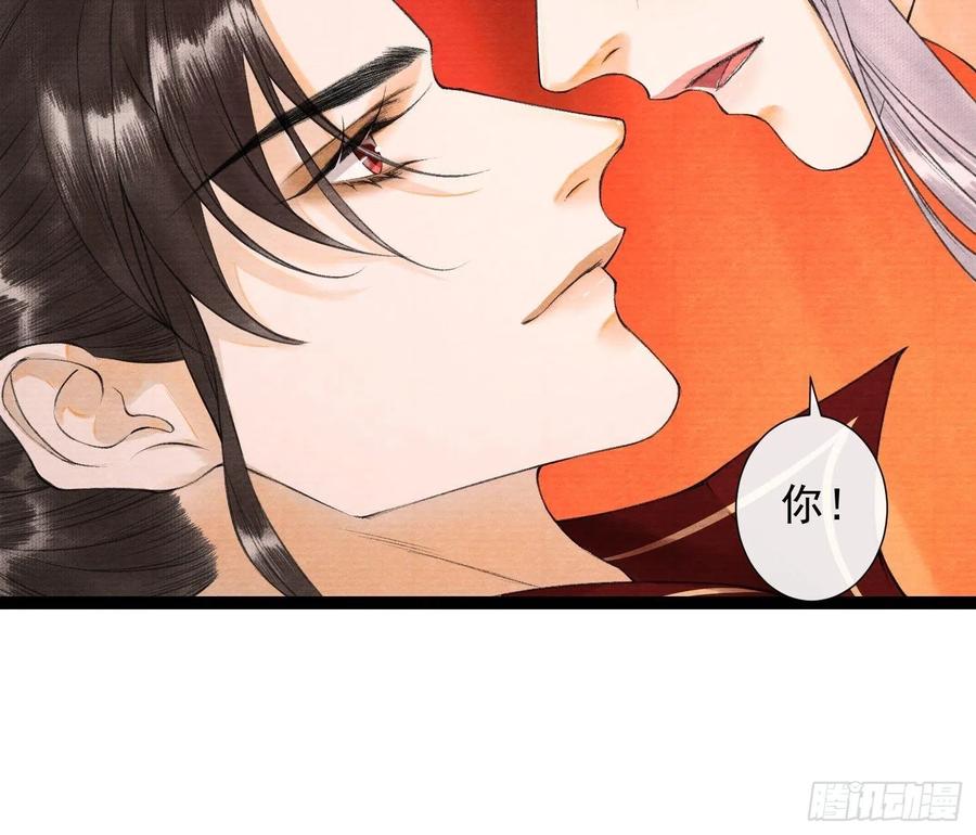 千帐灯87话 大婚