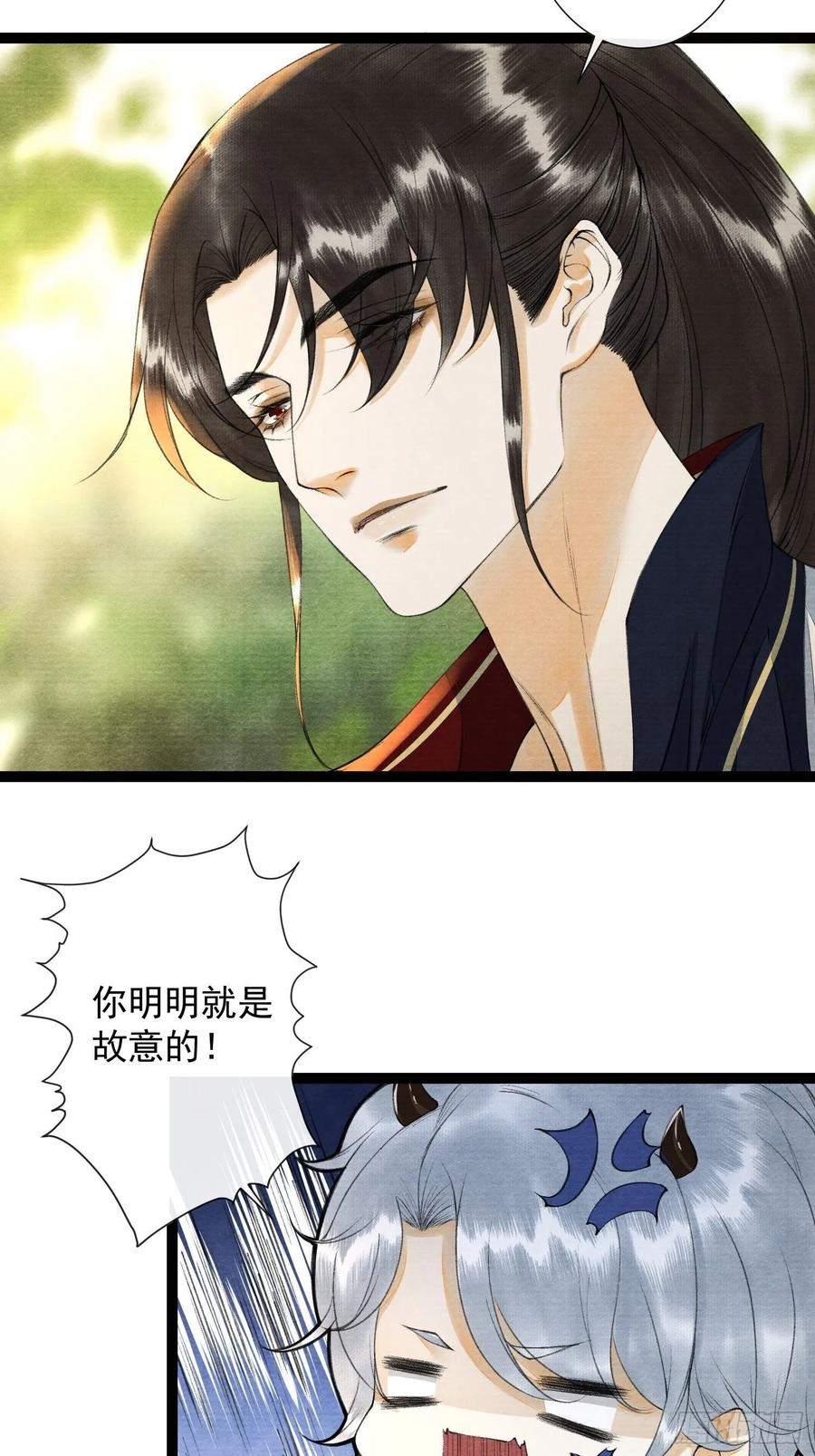 千帐灯89话 再遇旧友