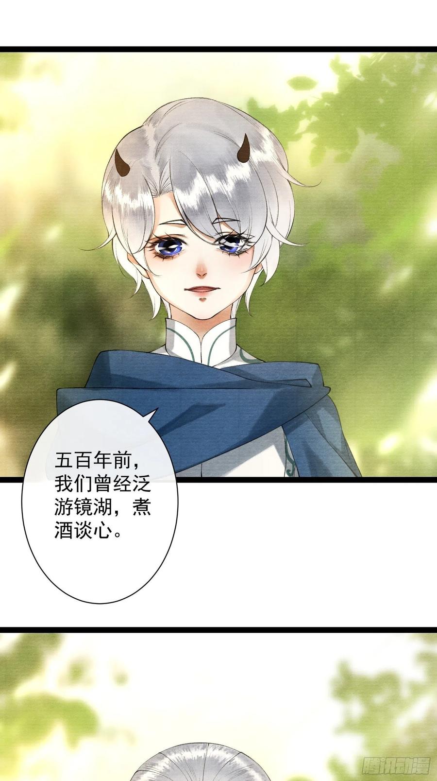 千帐灯89话 再遇旧友