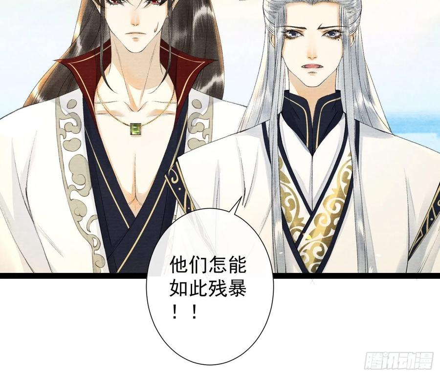 千帐灯89话 再遇旧友
